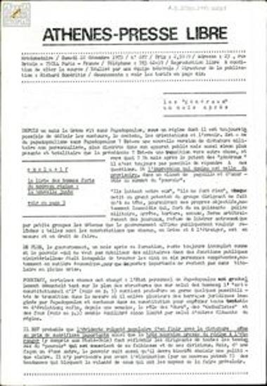 Athènes-Presse Libre
