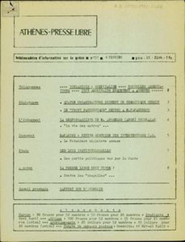 Athènes-Presse Libre