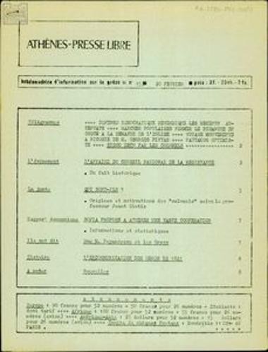 Athènes-Presse Libre