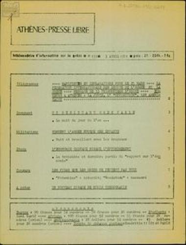 Athènes-Presse Libre