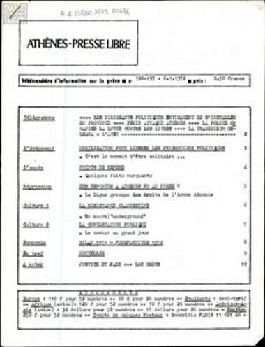 Athènes-Presse Libre