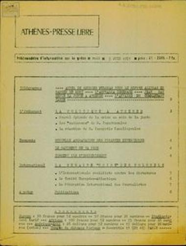 Athènes-Presse Libre