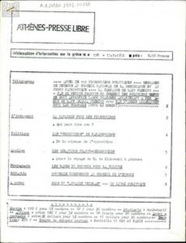 Athènes-Presse Libre