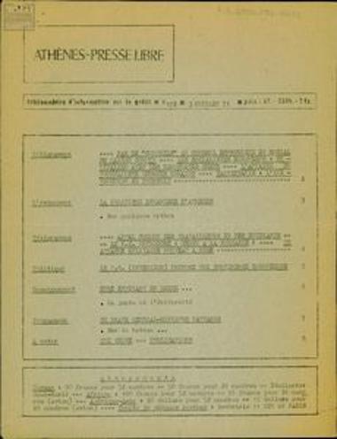 Athènes-Presse Libre
