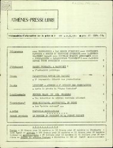 Athènes-Presse Libre