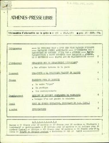 Athènes-Presse Libre