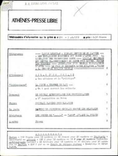 Athènes-Presse Libre