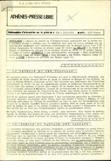Athènes-Presse Libre