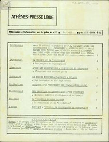 Athènes-Presse Libre