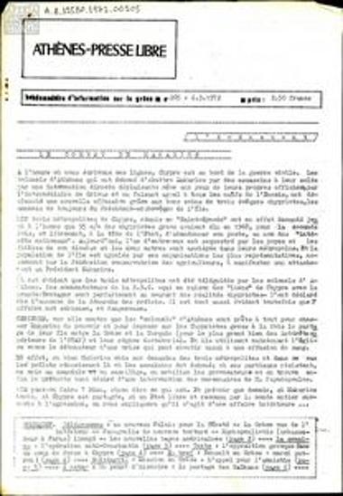 Athènes-Presse Libre