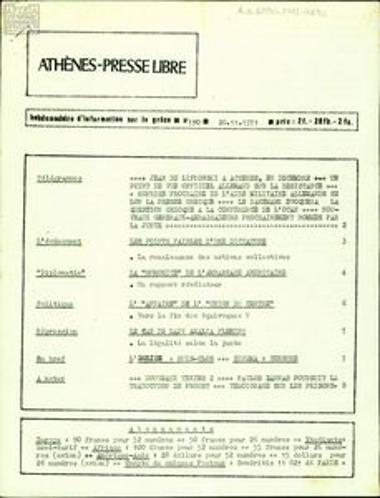 Athènes-Presse Libre