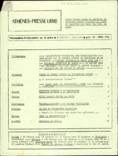 Athènes-Presse Libre