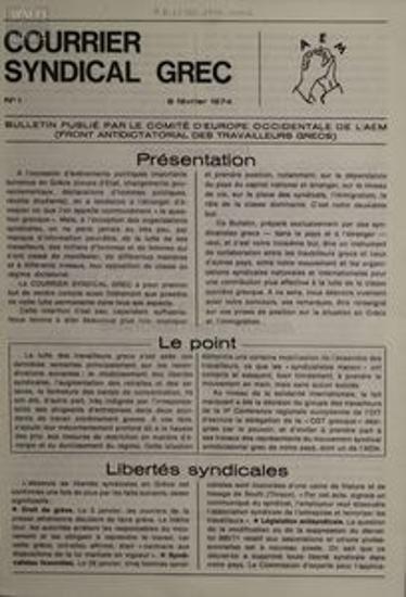 Courrier Syndical Grec