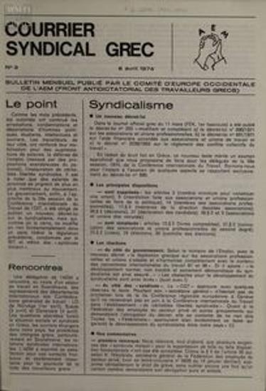 Courrier Syndical Grec