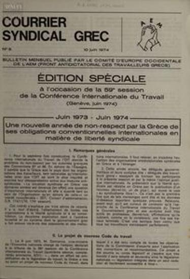 Courrier Syndical Grec