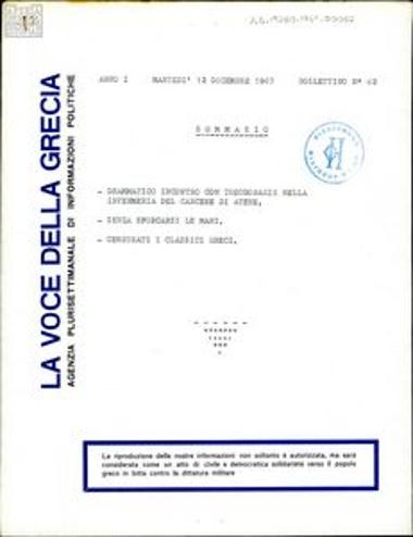 La Voce della Grecia