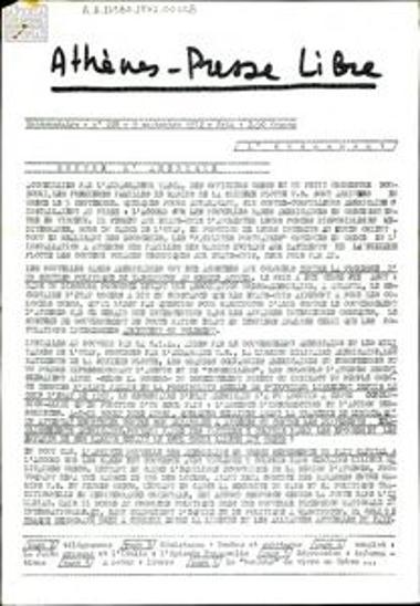 Athènes-Presse Libre