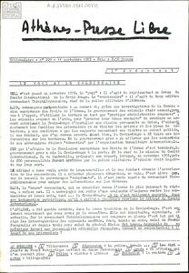 Athènes-Presse Libre