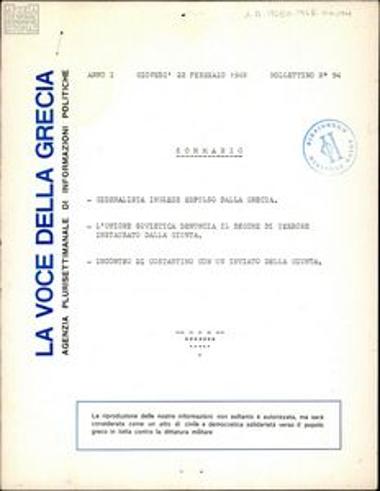 La Voce della Grecia