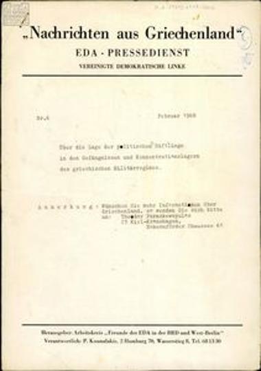 Nachrichten aus Griechenland