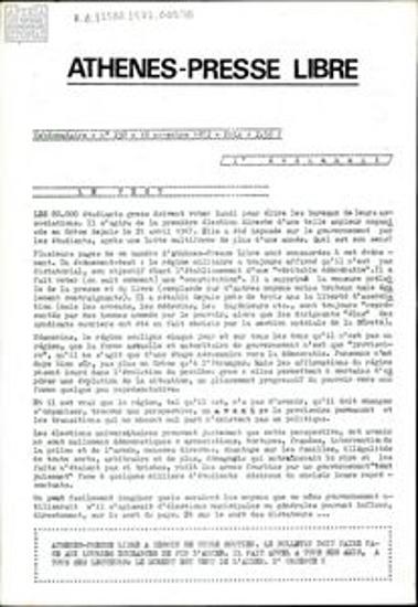 Athènes-Presse Libre