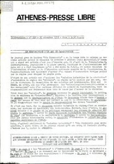 Athènes-Presse Libre