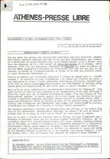 Athènes-Presse Libre