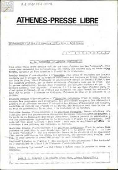 Athènes-Presse Libre
