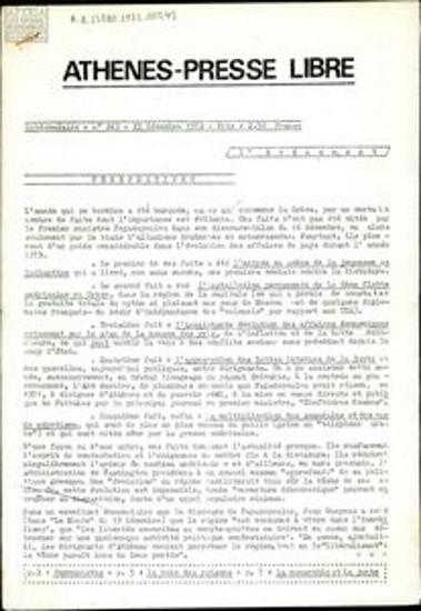 Athènes-Presse Libre