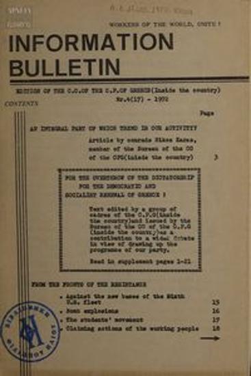 Information Bulletin