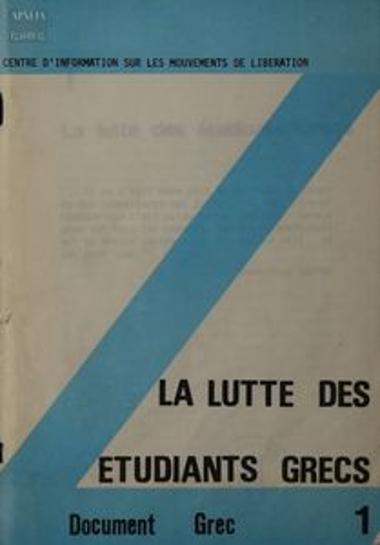 La Lutte des Etudiants Grecs