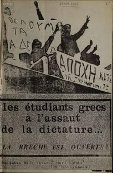 Les étudiants grecs à l'assaut de la dictature