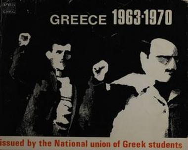 Greece 1963-1970
