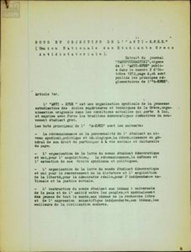 Buts et objectives de l’ “Anti-EFEE”