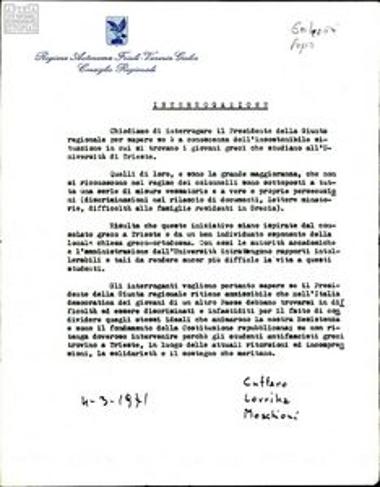 Κείμενα συμπαράστασης στον ελληνικό λαό