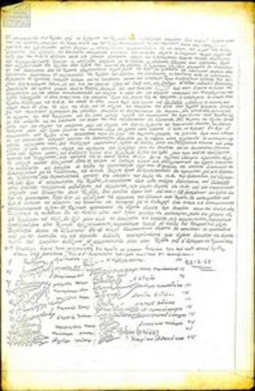 Έκκληση των πολιτικών κρατουμένων στις Φυλακές Αίγινας για την ενότητα του ΚΚΕ