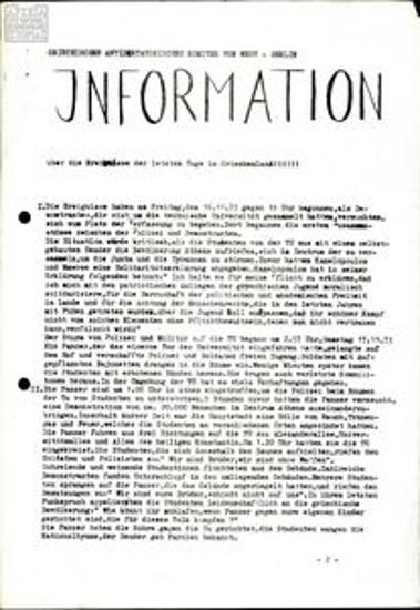 Προκήρυξη με θέμα τη βίαιη καταστολή της εξέγερσης του Πολυτεχνείου