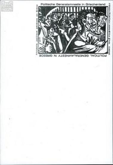 Card by the Co-ordinating Office of the West Germany-West Berlin Anti-dictatorship Committees entitled: 'General political amnesty in Greece'