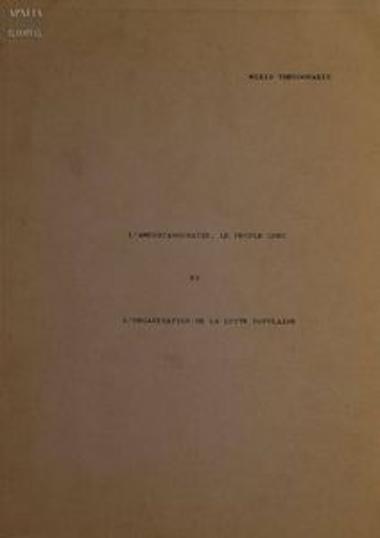 L'americanocratie, le peuple grec et l'organisation de la lutte populaire
