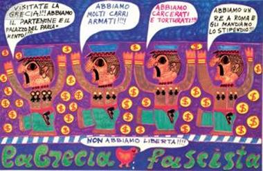 On the 22/3/1973 event in Milan