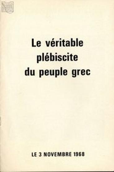 Le véritable plébiscite du peuple Grec