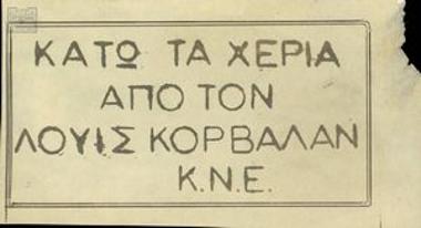 Flyer about Luis Corvalan (Chile)