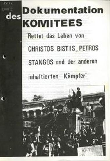 Φυλλάδια για την απελευθέρωση των Χ. Μπίστη και Π. Στάγκου