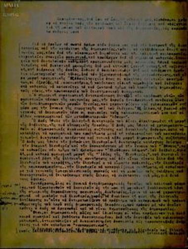 Text by G. Iordanidis shortly before his arrest