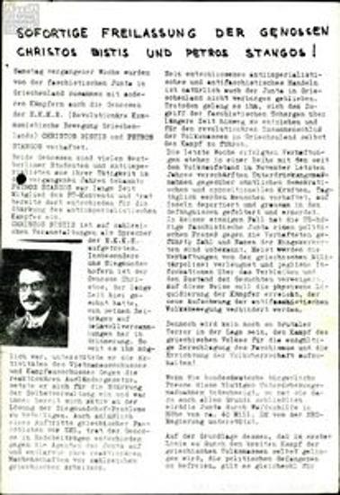 Sofortige freilassung der genossen Christos Bistis und Petros Stangos