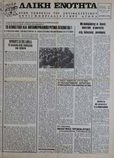 Laiki Enotita [Popular Unity]