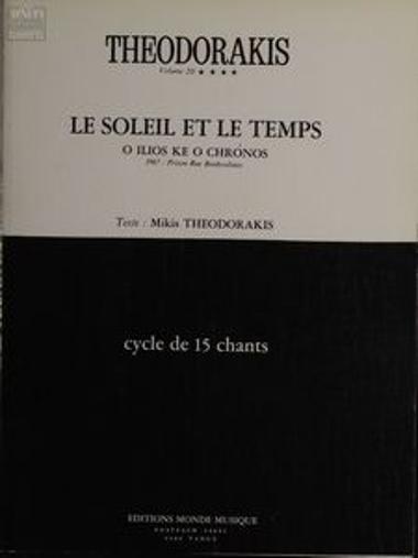 Le soleil et le temps - Ο ήλιος και ο χρόνος