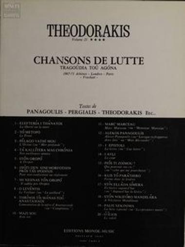 Chansons de lutte - Τραγούδια του αγώνα
