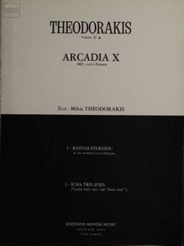 Arcadia X