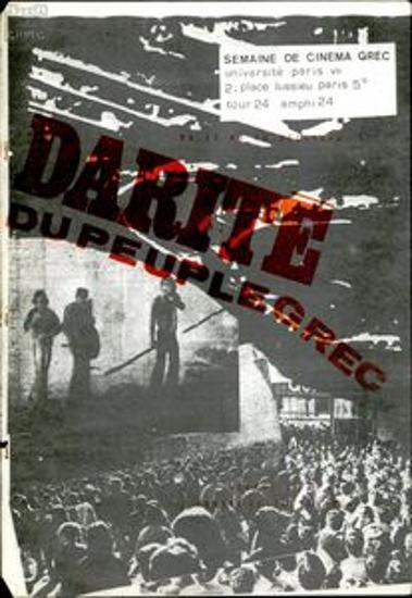 Solidarité du peuple grec